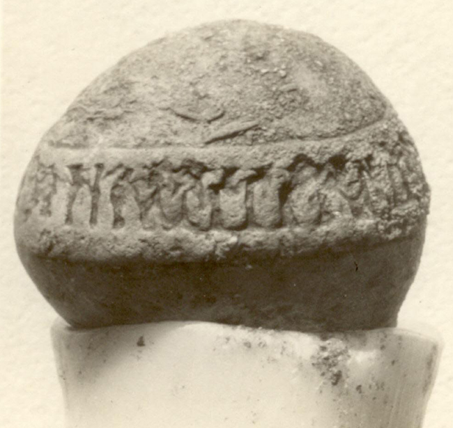 Roseau Runestone